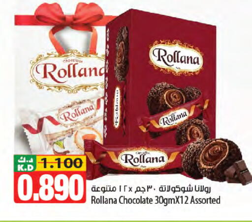 Mango available at Mango Hypermarket  in Kuwait - Kuwait City