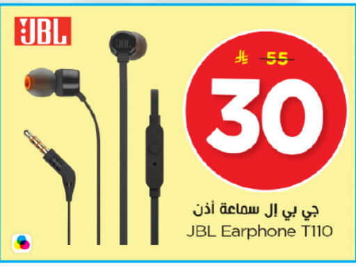 available at Nesto in KSA, Saudi Arabia, Saudi - Riyadh