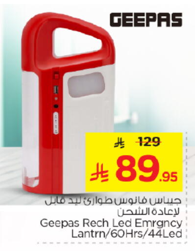 available at نستو in مملكة العربية السعودية, السعودية, سعودية - المجمعة