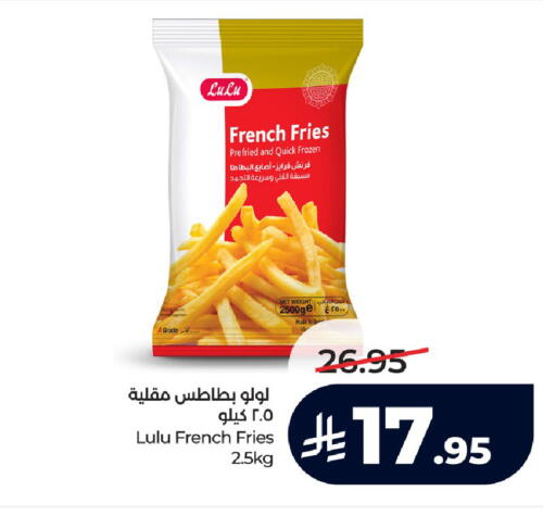 available at لولو هايبرماركت in مملكة العربية السعودية, السعودية, سعودية - حائل‎