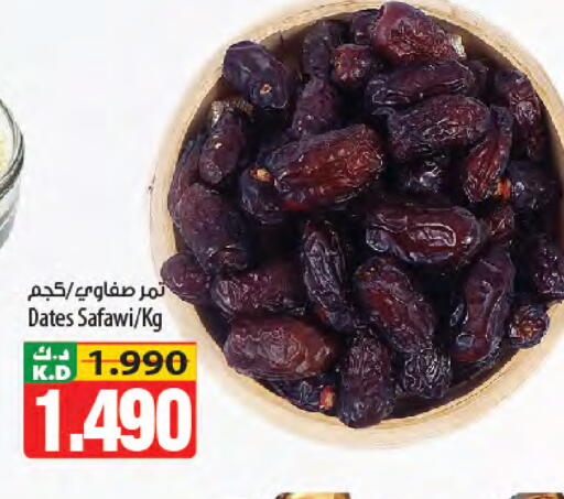 Mango available at Mango Hypermarket  in Kuwait - Ahmadi Governorate