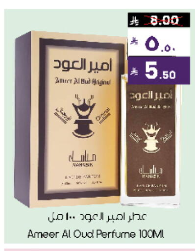 available at City Flower in KSA, Saudi Arabia, Saudi - Sakaka