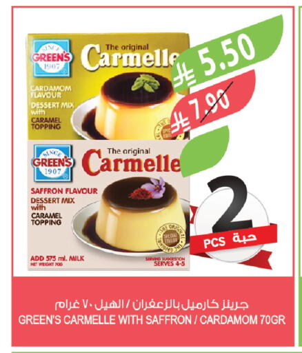 Cardamom Saffron available at Farm  in KSA, Saudi Arabia, Saudi - Sakaka