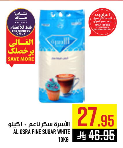 available at Abraj Hypermarket in KSA, Saudi Arabia, Saudi - Mecca