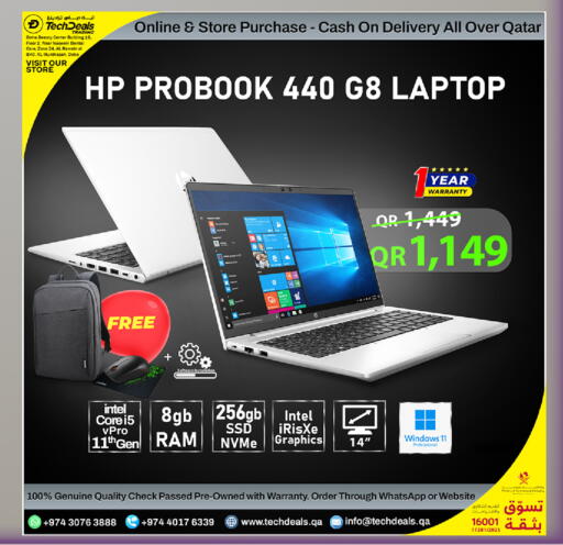 available at Tech Deals Trading in Qatar - Al Wakra