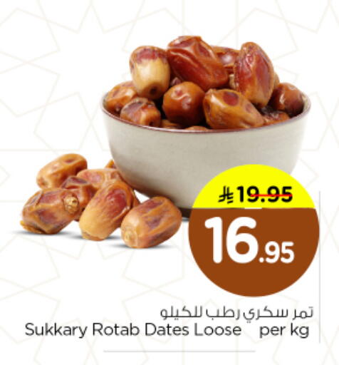 available at Nesto in KSA, Saudi Arabia, Saudi - Buraidah