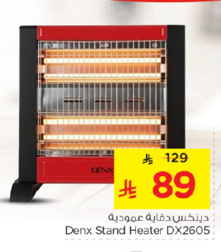 available at نستو in مملكة العربية السعودية, السعودية, سعودية - الرياض