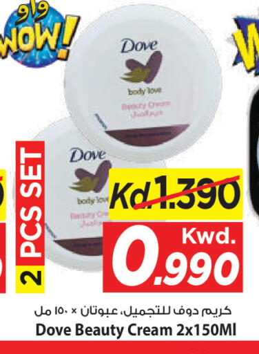 available at Mark & Save in Kuwait - Ahmadi Governorate