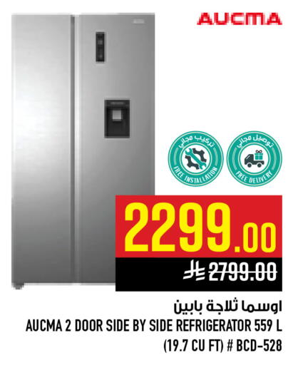 available at Abraj Hypermarket in KSA, Saudi Arabia, Saudi - Mecca