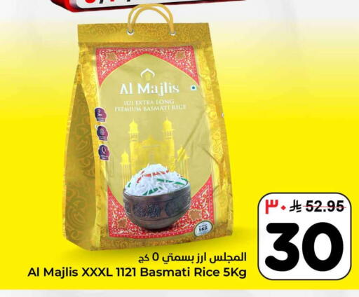 available at Hyper Al Wafa in KSA, Saudi Arabia, Saudi - Riyadh