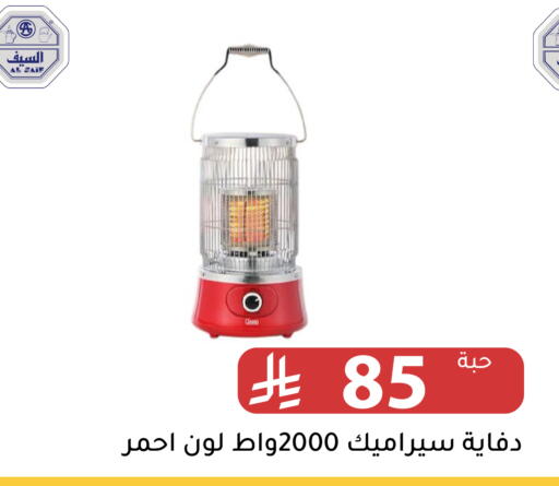 available at Family Discount in KSA, Saudi Arabia, Saudi - Riyadh