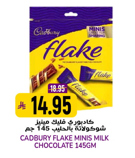 available at Grand Hyper in KSA, Saudi Arabia, Saudi - Riyadh