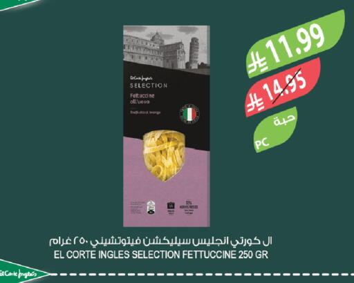 available at المزرعة in مملكة العربية السعودية, السعودية, سعودية - نجران