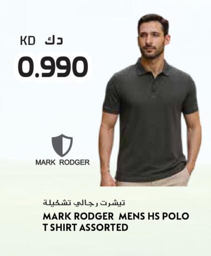 available at جراند هايبر in الكويت - محافظة الجهراء