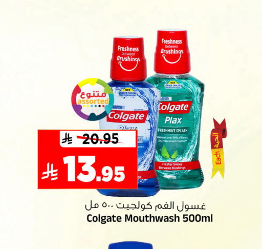 available at Al Madina Hypermarket in KSA, Saudi Arabia, Saudi - Riyadh