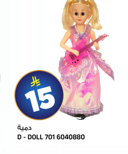 available at المدينة هايبرماركت in مملكة العربية السعودية, السعودية, سعودية - الرياض