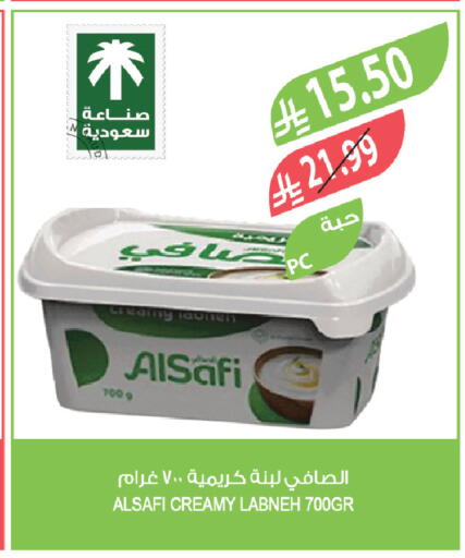 available at المزرعة in مملكة العربية السعودية, السعودية, سعودية - الخبر‎
