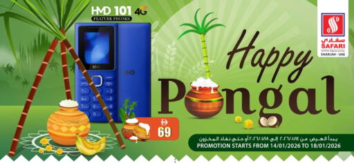 available at سفاري هايبرماركت in الإمارات العربية المتحدة , الامارات - الشارقة / عجمان