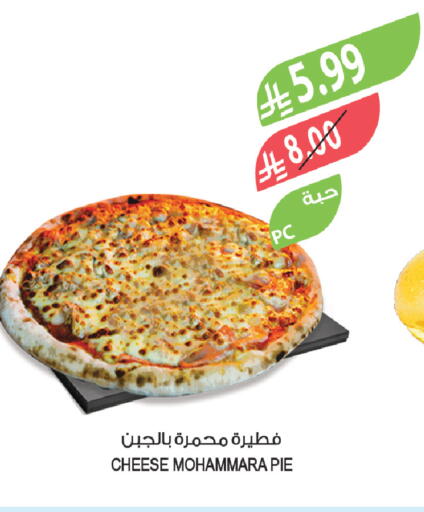 available at Farm  in KSA, Saudi Arabia, Saudi - Tabuk