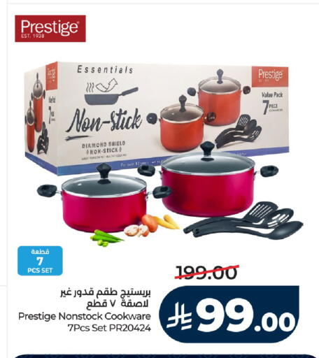 available at لولو هايبرماركت in مملكة العربية السعودية, السعودية, سعودية - حائل‎