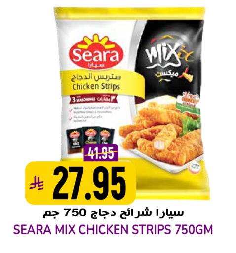 available at Grand Hyper in KSA, Saudi Arabia, Saudi - Riyadh