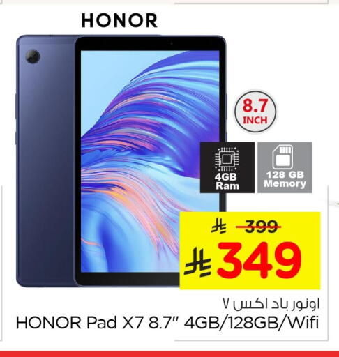 available at Nesto in KSA, Saudi Arabia, Saudi - Al Khobar