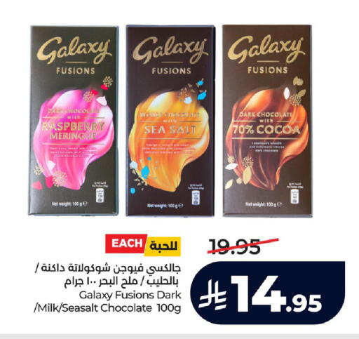 Raspberry available at لولو هايبرماركت in مملكة العربية السعودية, السعودية, سعودية - الجبيل‎