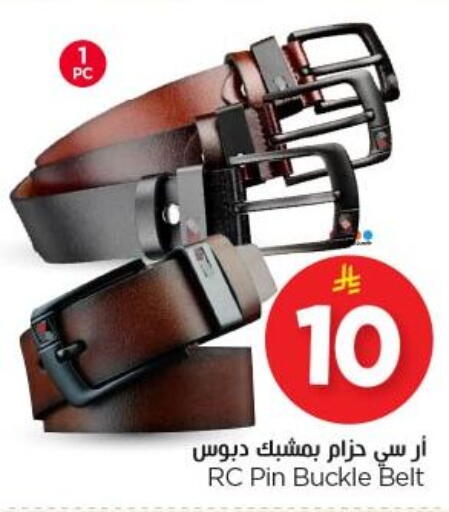 available at Nesto in KSA, Saudi Arabia, Saudi - Riyadh