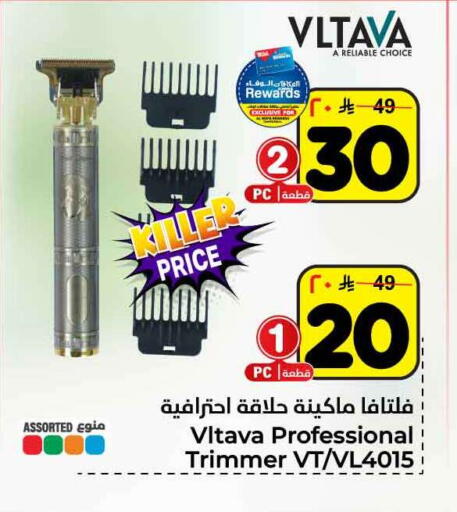 available at هايبر الوفاء in مملكة العربية السعودية, السعودية, سعودية - مكة المكرمة