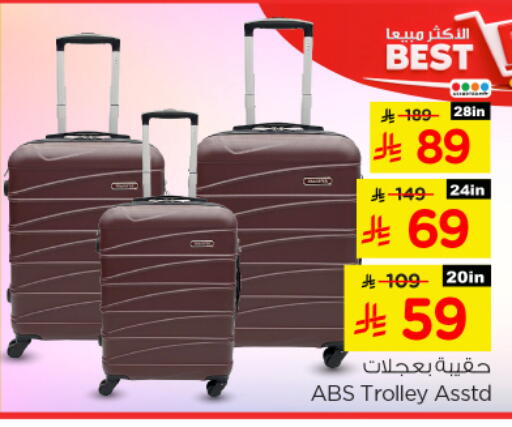 available at Nesto in KSA, Saudi Arabia, Saudi - Al Majmaah