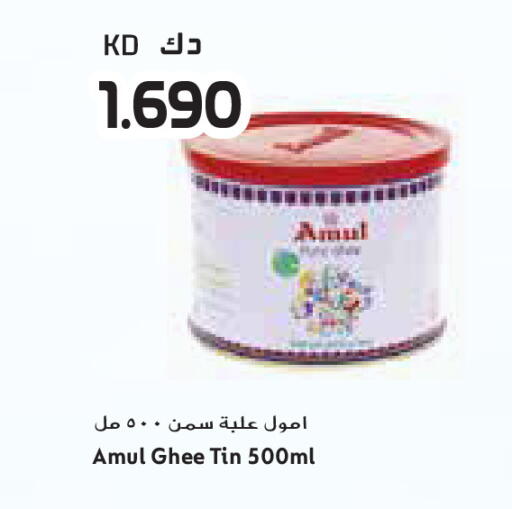 available at Grand Costo in Kuwait - Ahmadi Governorate