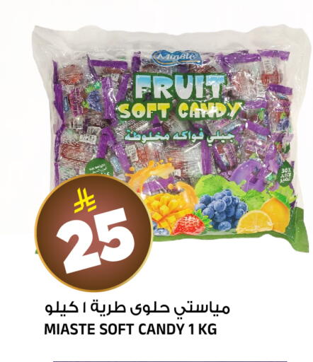 available at Al Madina Hypermarket in KSA, Saudi Arabia, Saudi - Riyadh