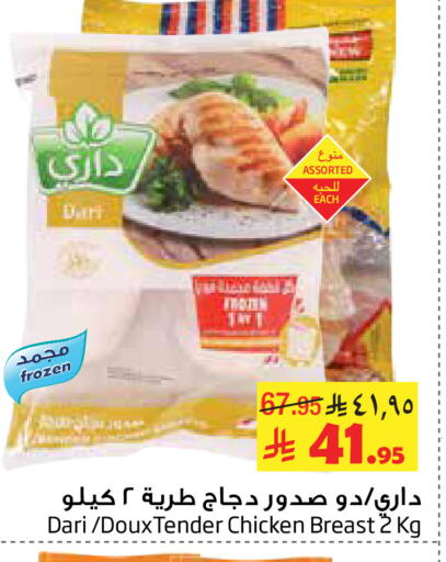 available at Layan Hyper in KSA, Saudi Arabia, Saudi - Al Khobar