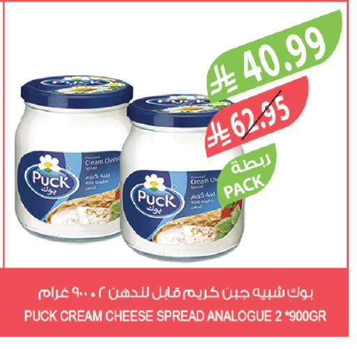 available at المزرعة in مملكة العربية السعودية, السعودية, سعودية - الخفجي