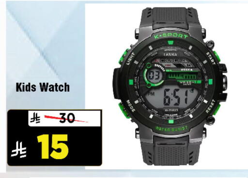 available at Al Madina Hypermarket in KSA, Saudi Arabia, Saudi - Riyadh