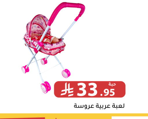 available at Family Discount in KSA, Saudi Arabia, Saudi - Riyadh