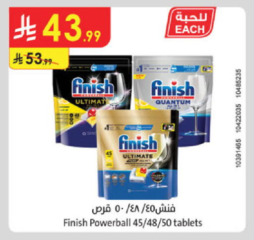 available at Danube in KSA, Saudi Arabia, Saudi - Ta'if