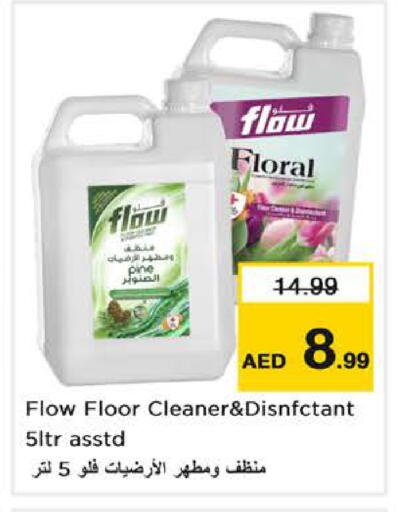 available at Nesto Hypermarket in UAE - Dubai