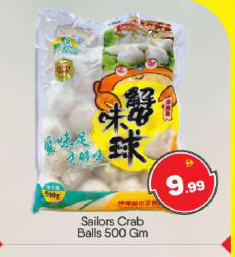 available at بيج مارت in الإمارات العربية المتحدة , الامارات - أبو ظبي