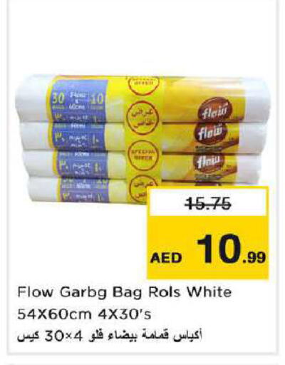 available at Nesto Hypermarket in UAE - Dubai