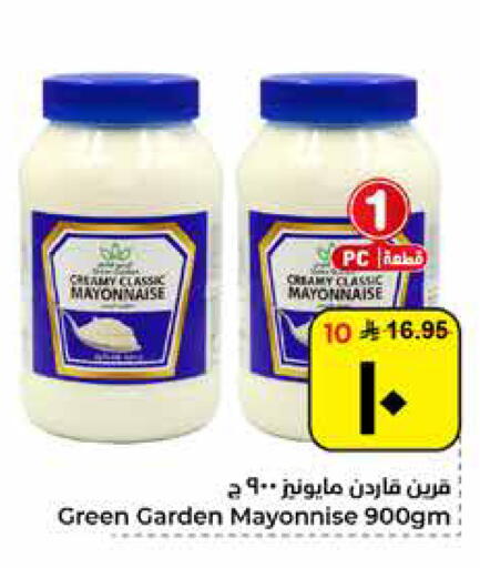 available at هايبر الوفاء in مملكة العربية السعودية, السعودية, سعودية - الأحساء‎
