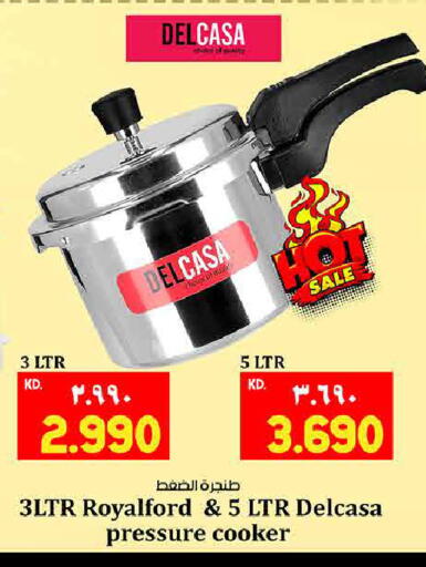 available at هايبر ماركت كابايان in الكويت - محافظة الأحمدي