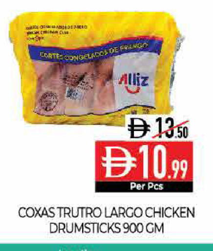 available at ديلايس سوبرماركت in الإمارات العربية المتحدة , الامارات - أبو ظبي