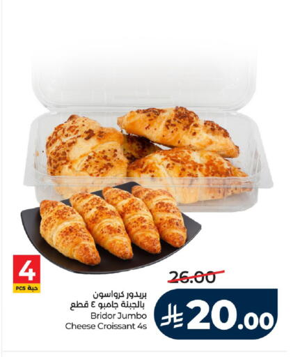 available at LULU Hypermarket in KSA, Saudi Arabia, Saudi - Al-Kharj