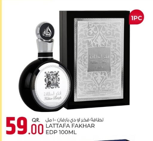 available at روابي هايبرماركت in قطر - الشمال