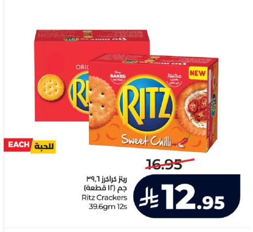 Chilli available at لولو هايبرماركت in مملكة العربية السعودية, السعودية, سعودية - الخرج