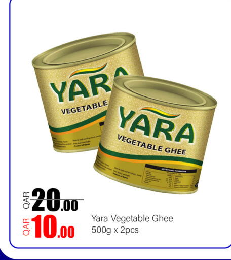 available at G MAX Hypermarket in Qatar - Doha