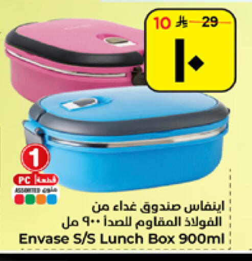 available at هايبر الوفاء in مملكة العربية السعودية, السعودية, سعودية - الأحساء‎