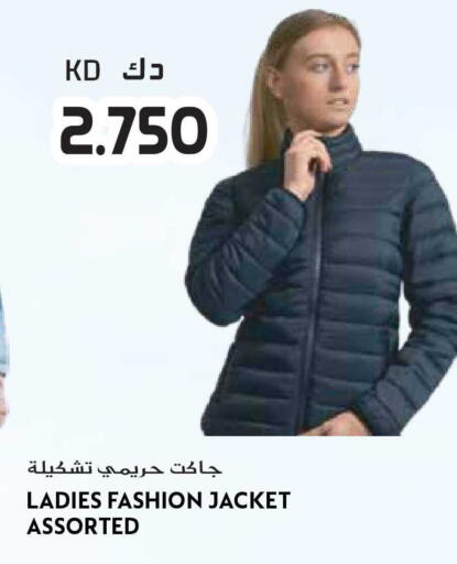 available at جراند هايبر in الكويت - محافظة الأحمدي