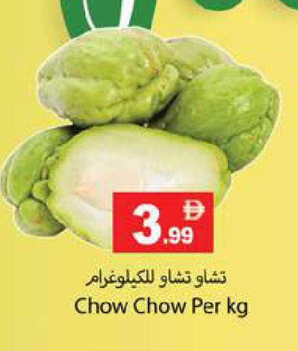 available at Gulf Hypermarket LLC in UAE - Ras al Khaimah